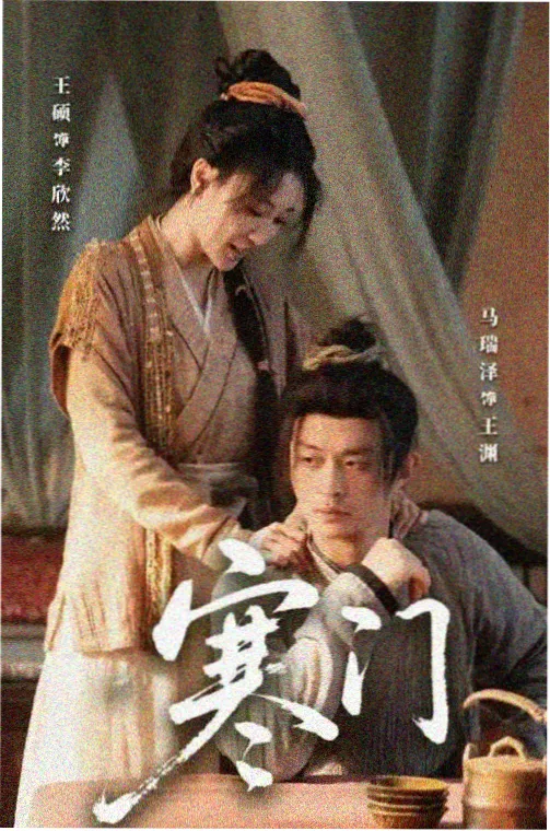 终末的后宫动漫高清 画质升级